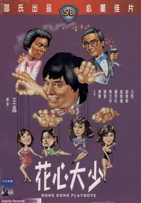 二级性生活片